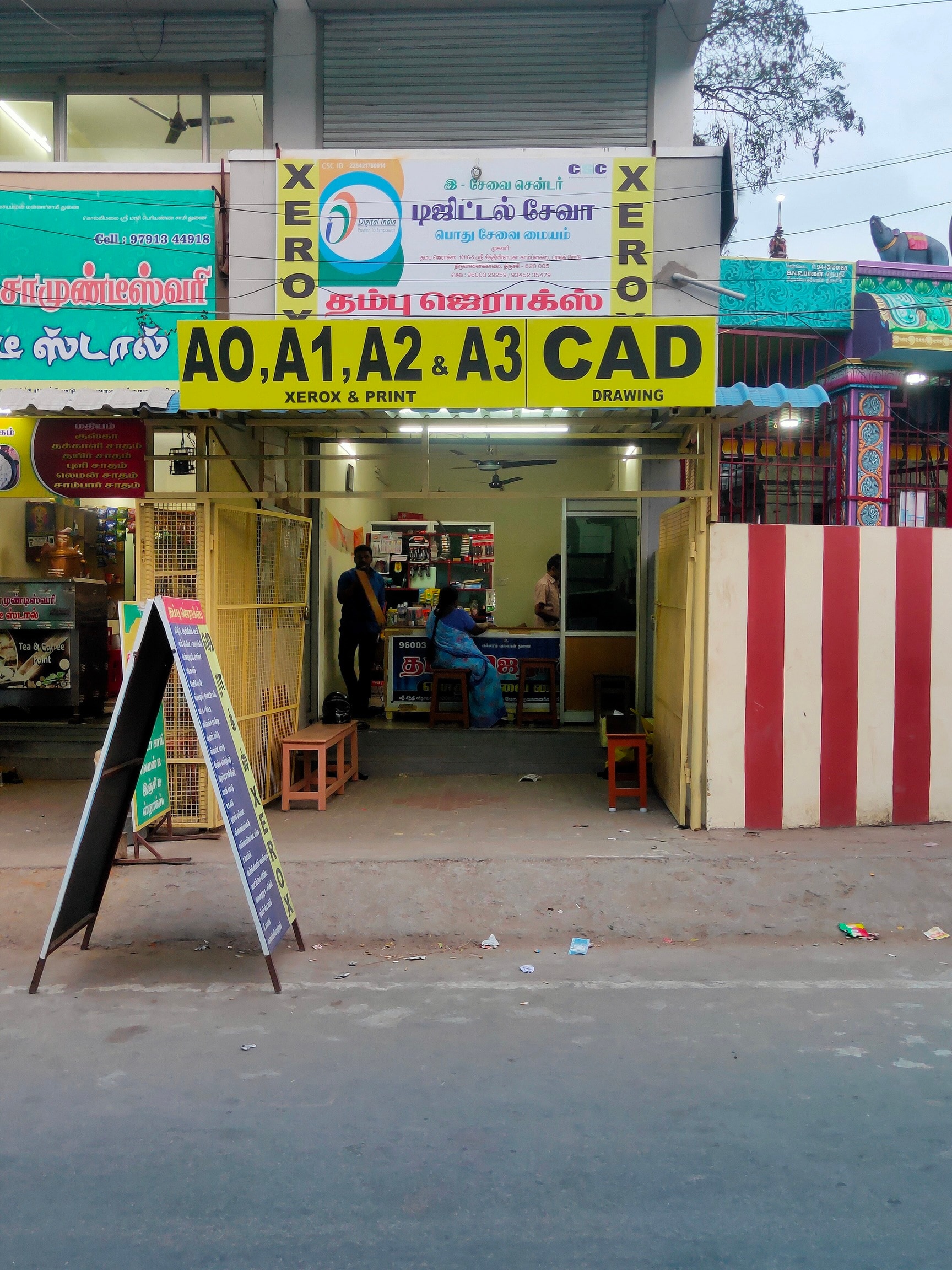 Thambu Xerox in Thiruvanaikoil,Trichy - Best Photocopying Centres
