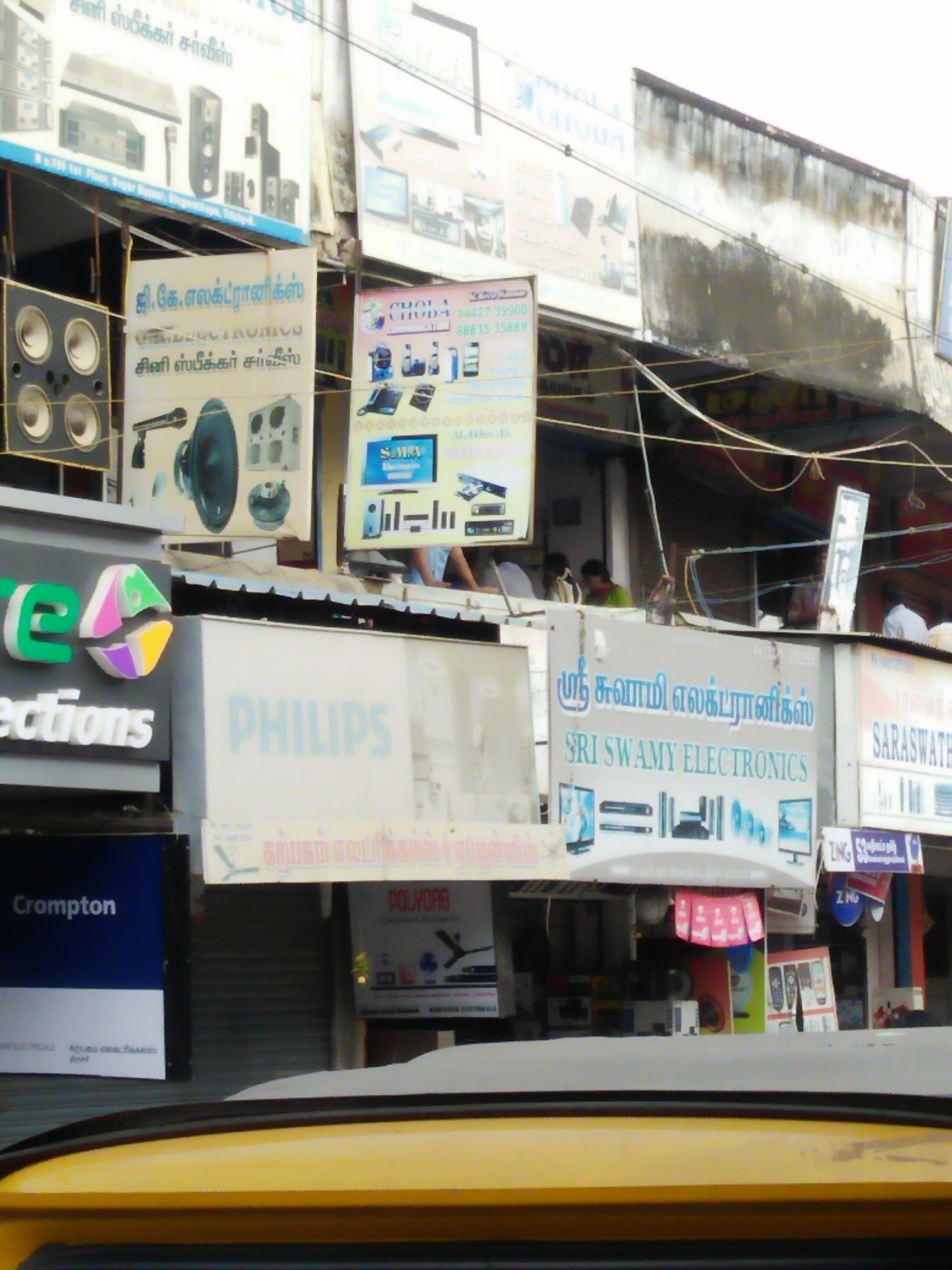 Audio Port in Clock Tower,Trichy - Best Audio Cassette Dealers
