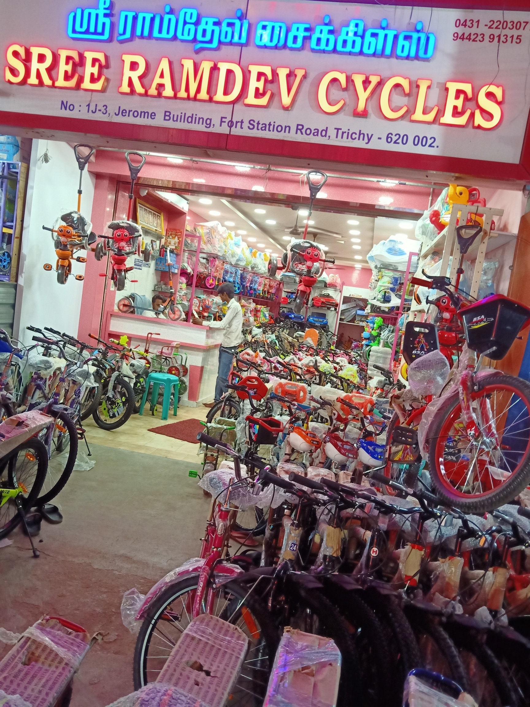 Sri Ramdev Cycles in Fort Station Road,Trichy Best Bicycle Dealers in Trichy Justdial