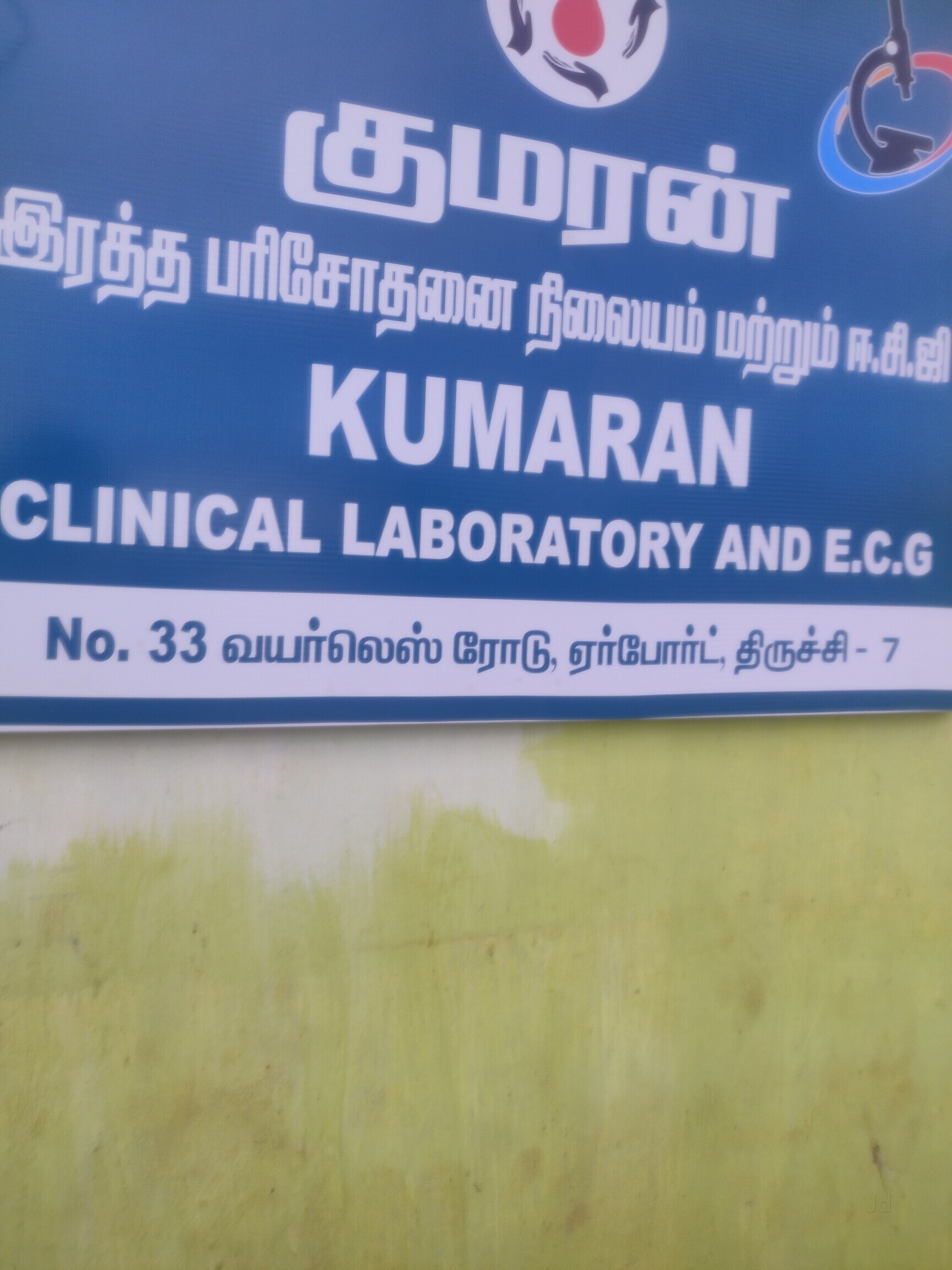 Lab view 7