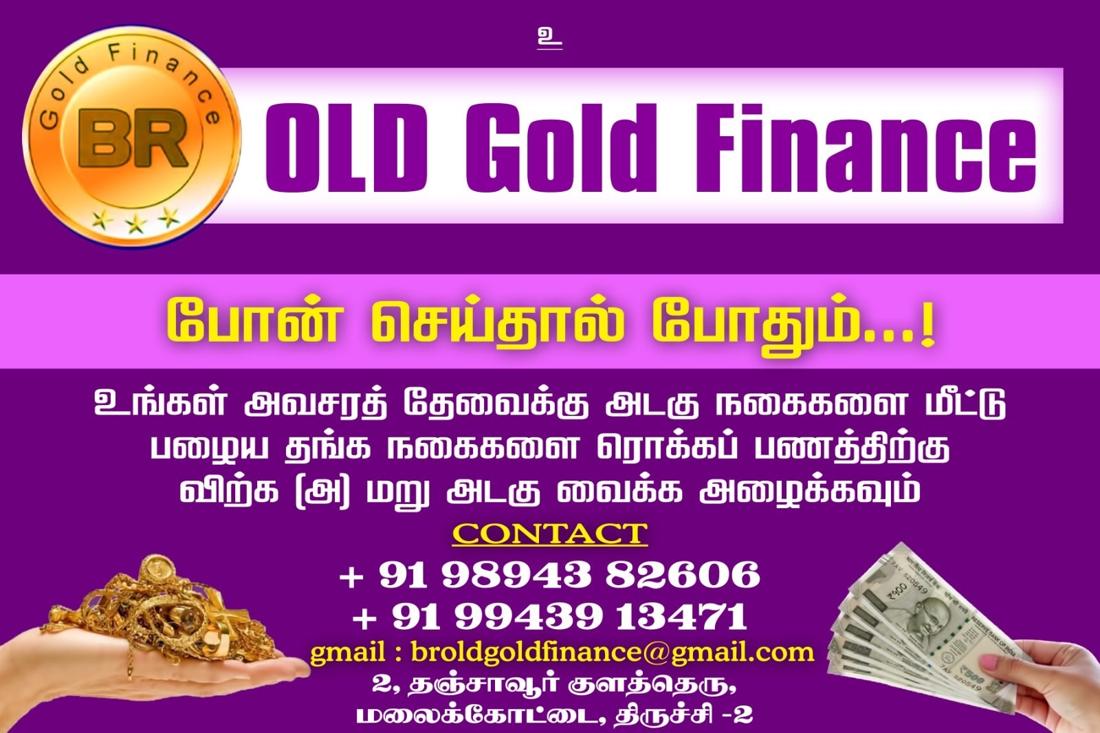 Top Second Hand Gold Jewellery Buyers in Salem Best Second Hand Gold Buyer Justdial