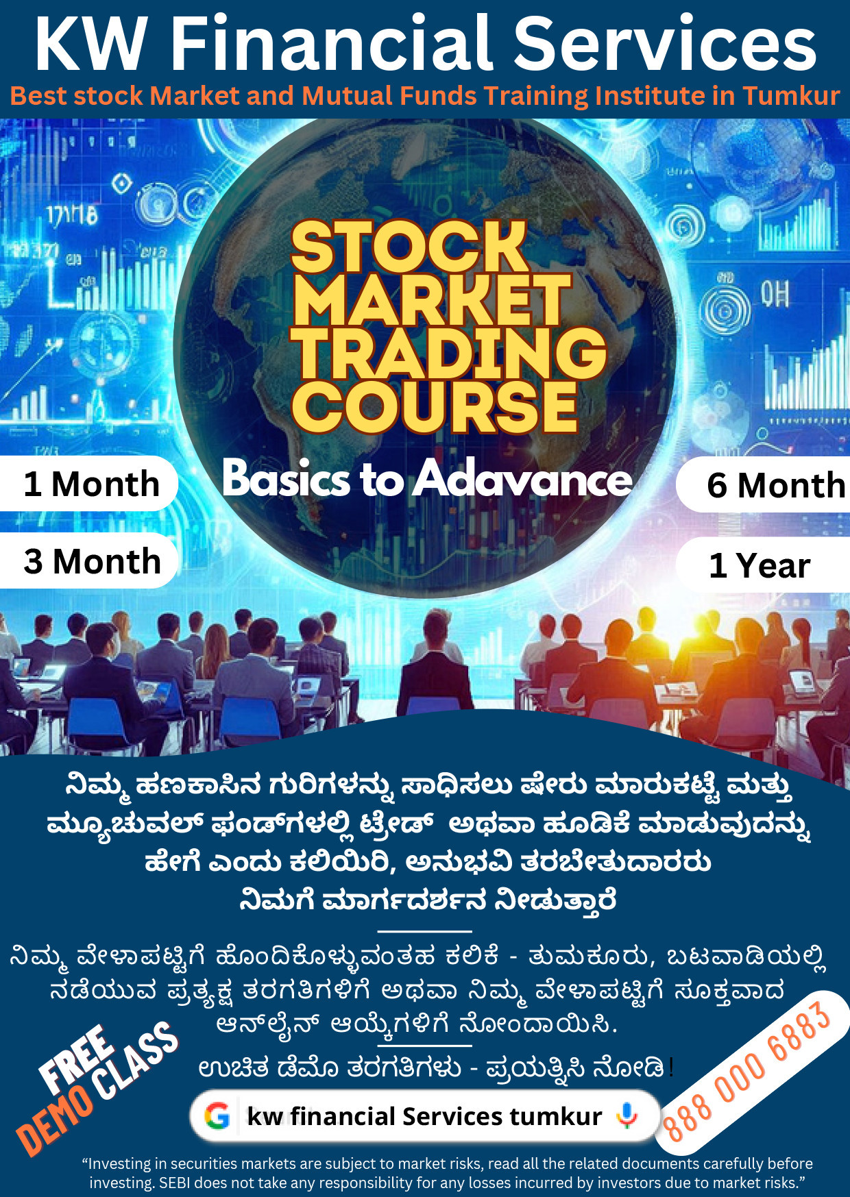 Top Corporate Companies in Tumkur. Find Business & Career Opportunities! -  Justdial