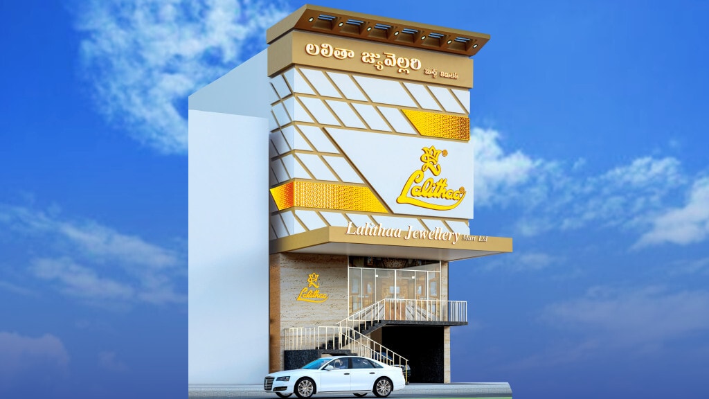 Jewellery Mart Lalitha Showroom Lalithaa Jewellery Mart Lalitha