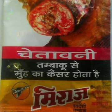 how much is tobacco duty The price is not right