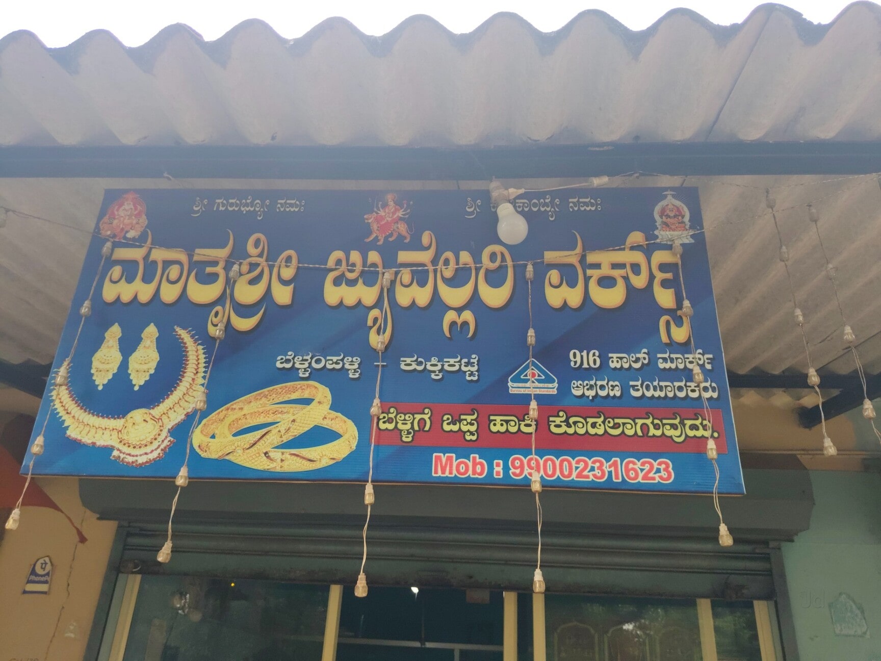 20+ Gold Jewellery Job Works in Udupi - Best Gold Jewellery Job