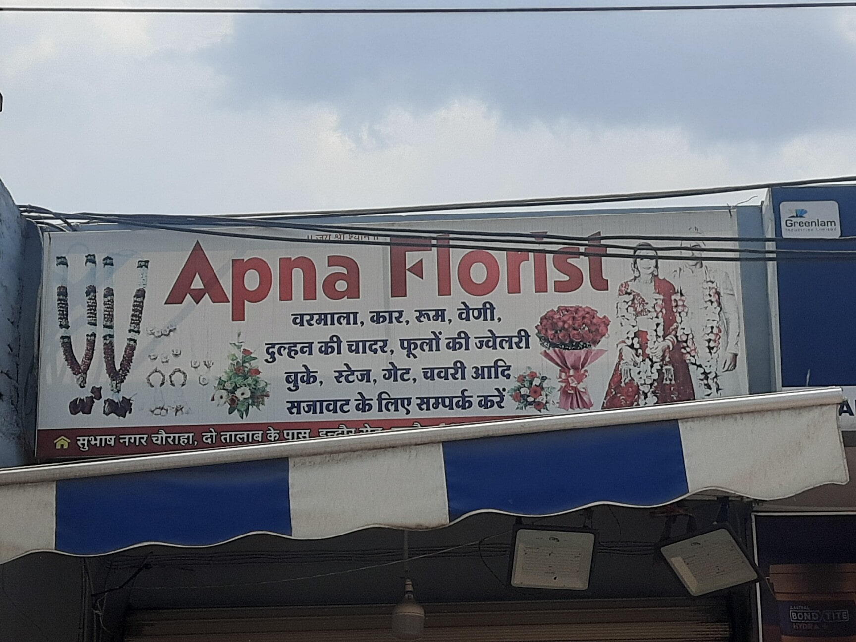 Top Flower Shops in Mahakaal Vanijya - Best Florists near me - Justdial