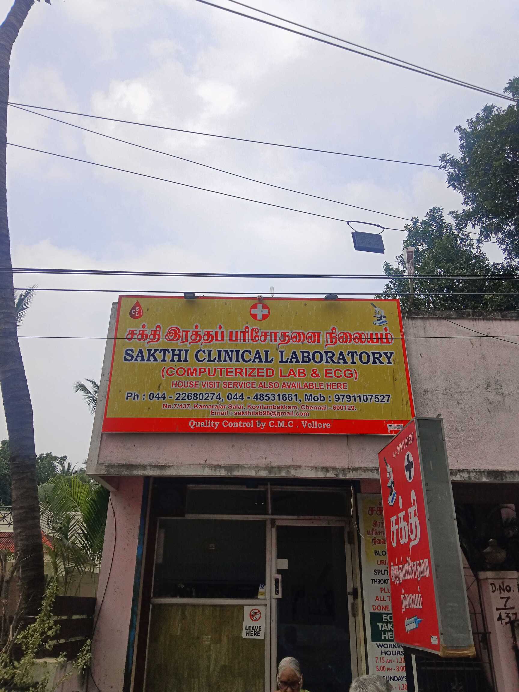 Lab view 17