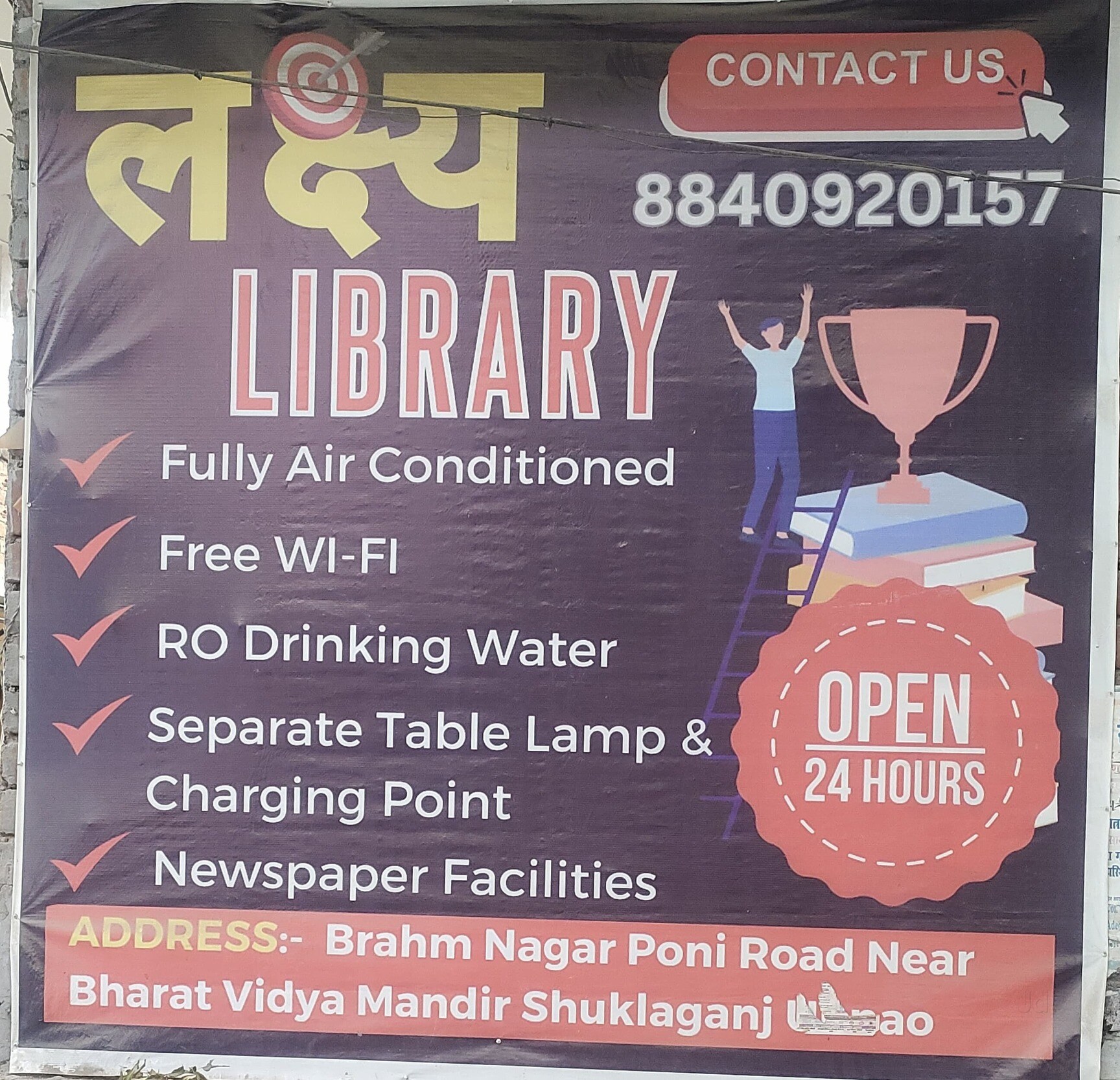 Lakshya Library 5
