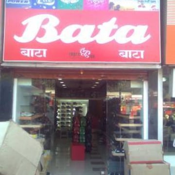 Top Bata Women Sports Shoe Dealers in Chembur East Best Bata Women Sports Shoe Dealers Mumbai Justdial