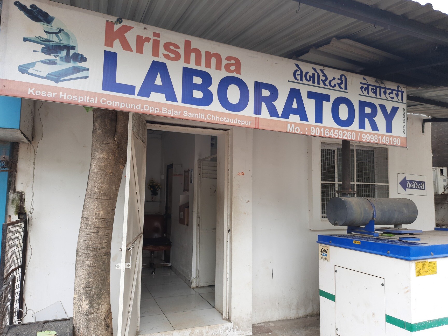 Lab view 15