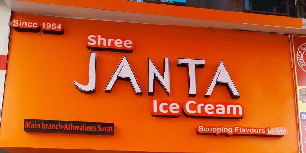 セントポーリア AB(AV) Leningrad Ice Cream Shree Janta Icecream 1964 (Amit Nagar) in Kareli Bagh,Vadodara