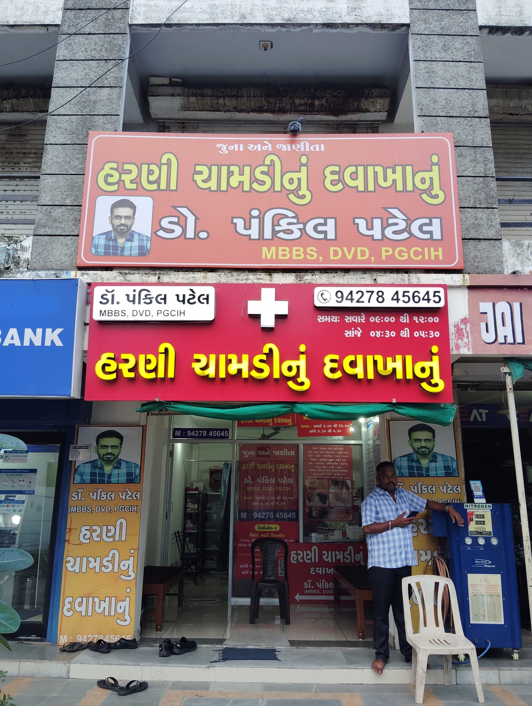 Dermatologists in Ajwa Road, Vadodara - Page 3