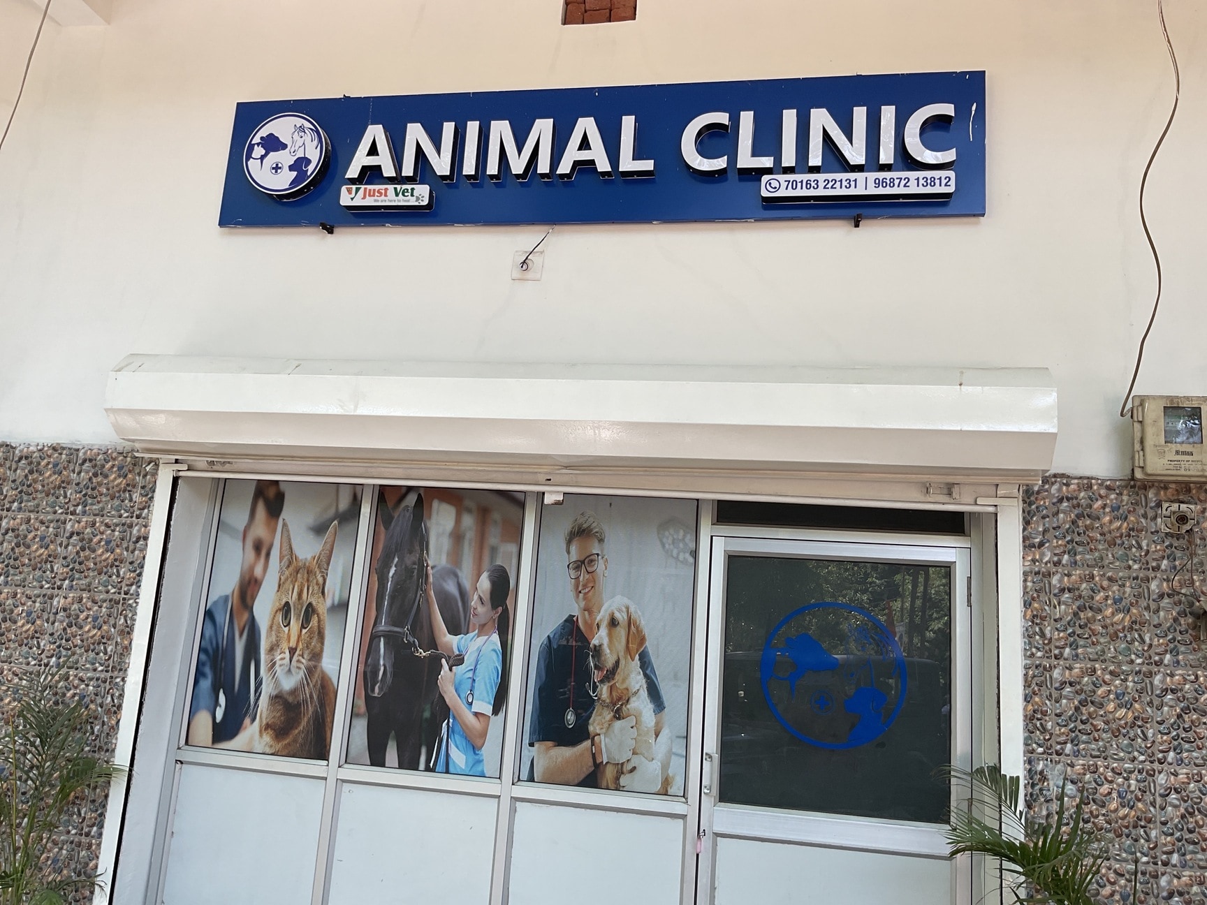 Veterinary Centre Government Veterinary 24 Hour Pet Hospital Dr