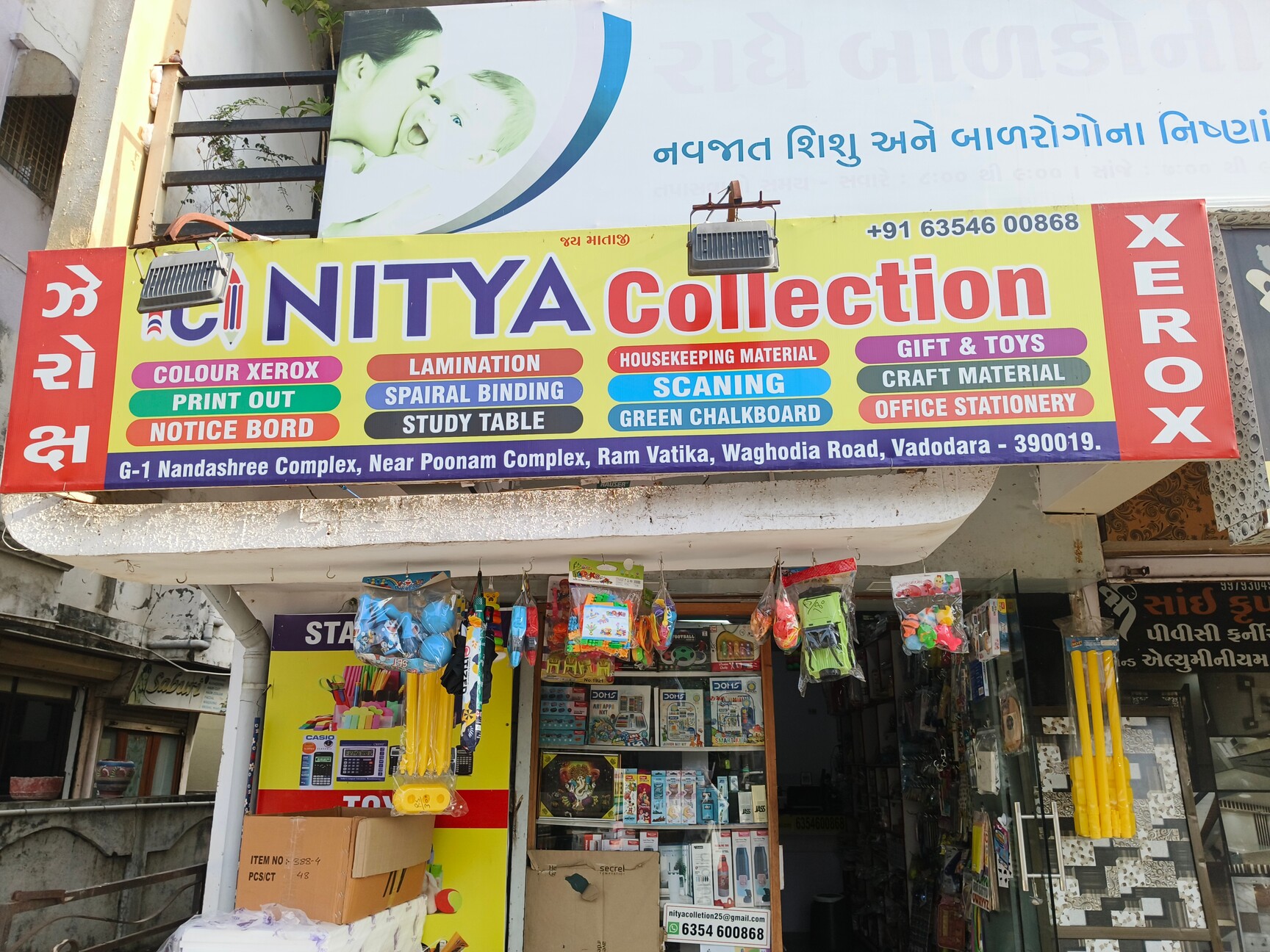 Top Stationery Set Dealers in Bajwa - Best Stationery Kit Dealers