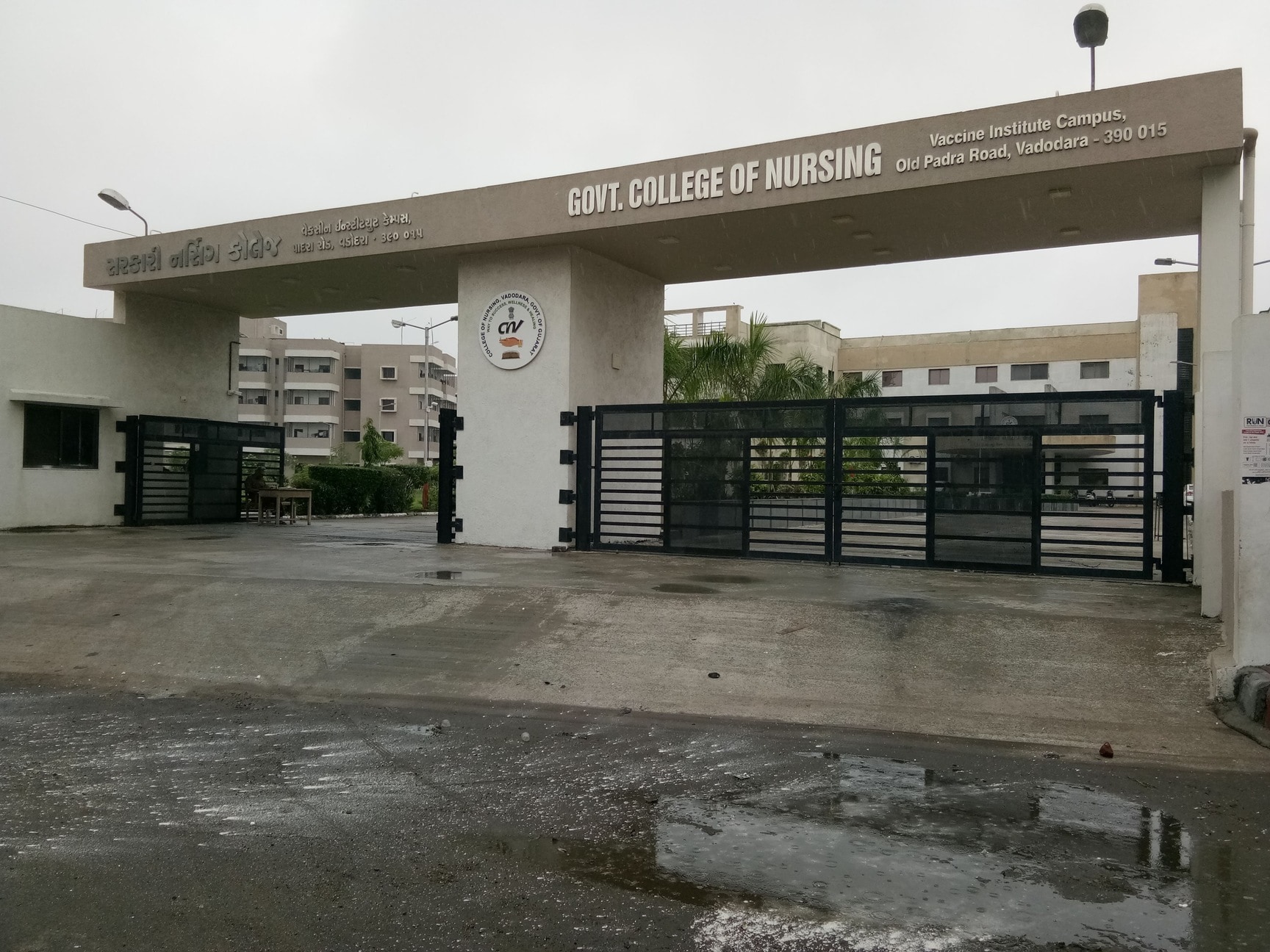 Government College of Nursing