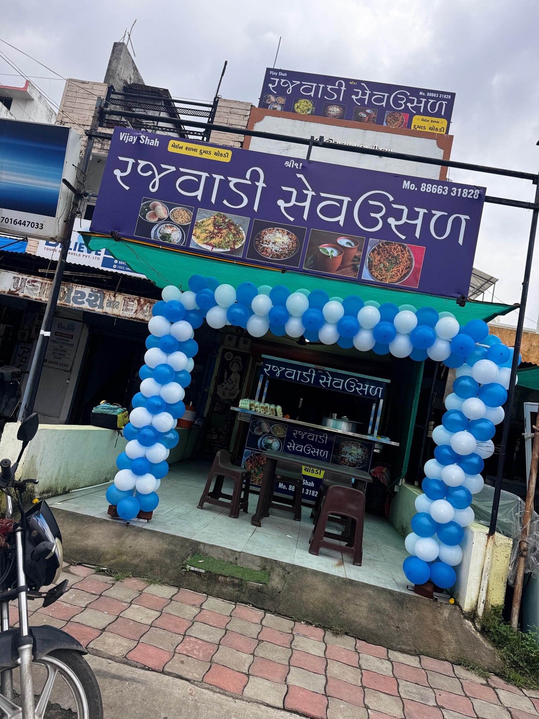 Kishanwadi Area