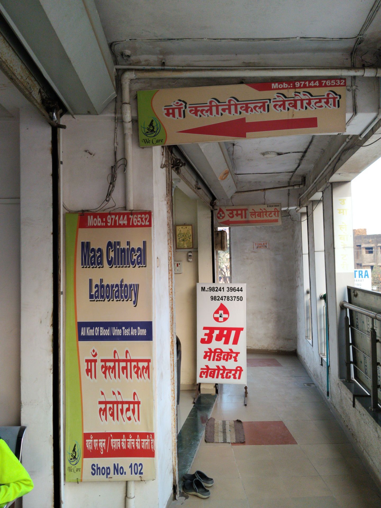 Lab Detail Image