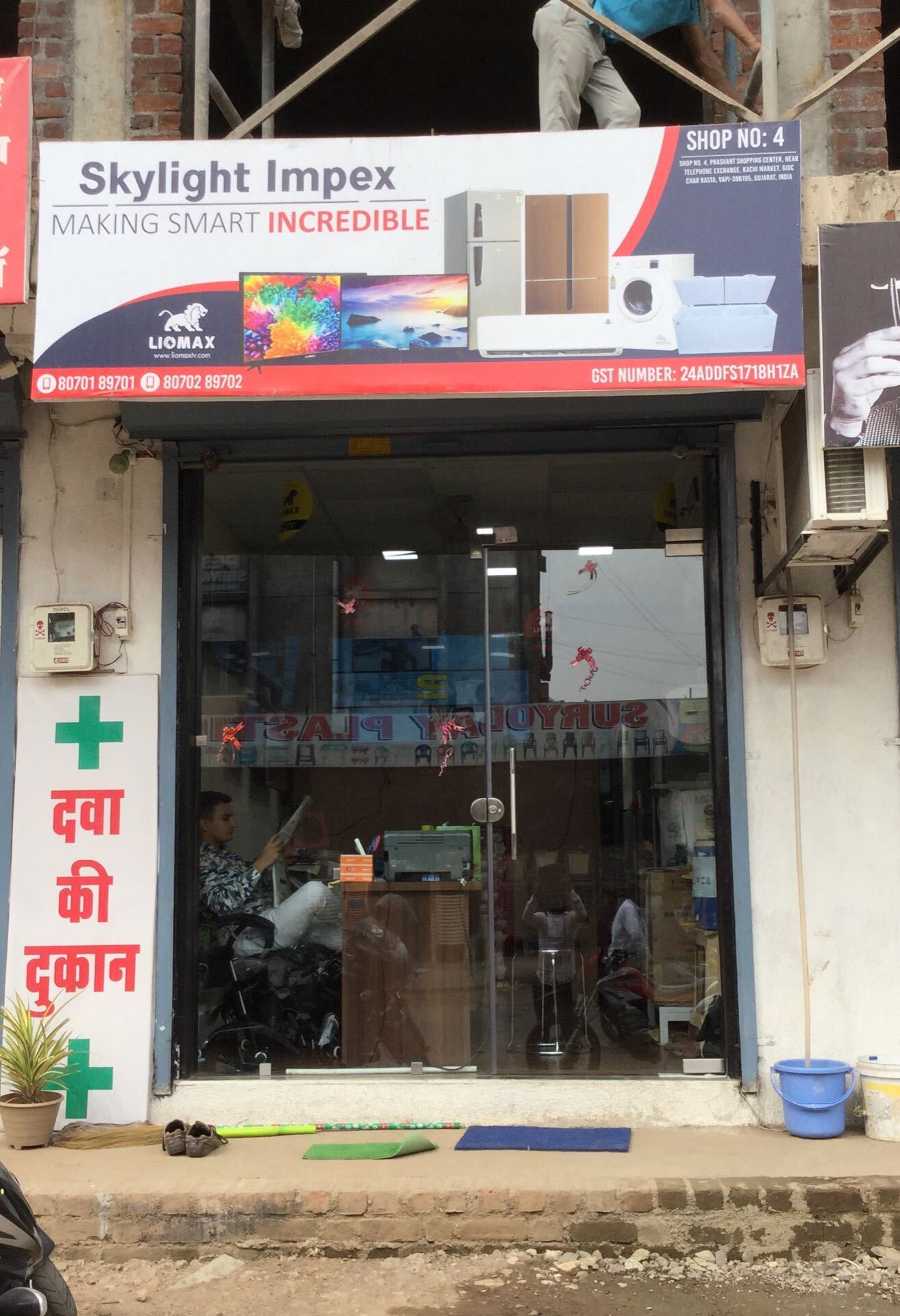 Top Tv Manufacturers in Umbergaon Industrial Estate - Best
