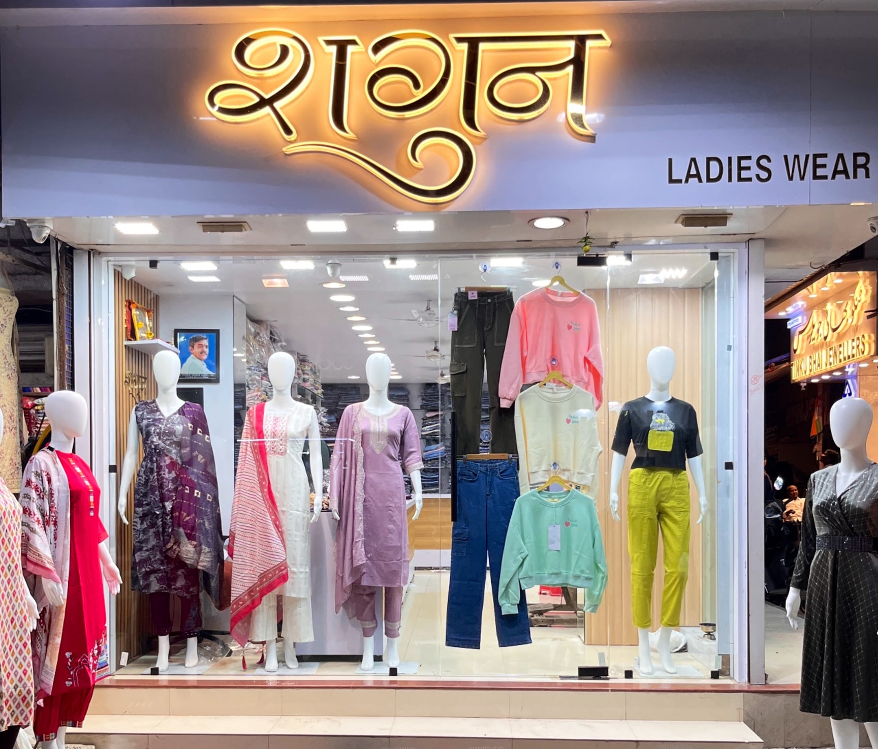 Shagun Ladies Wear Vapi in Sharda Metals,Vapi - Best Women Readymade  Garment Retailers near me in Vapi - Justdial