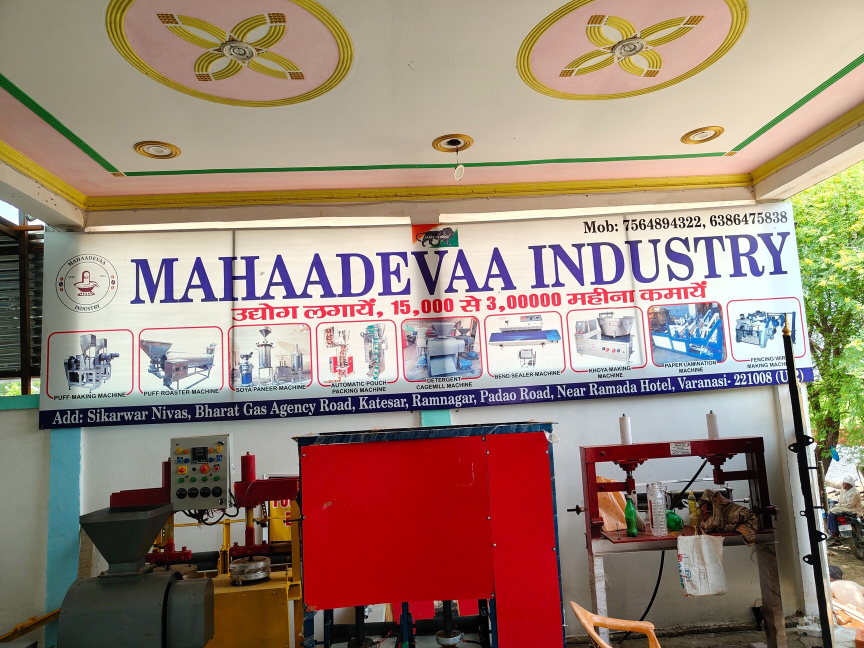 Flour Mill Manufacturers in Lalpur, Ranchi - Page 2