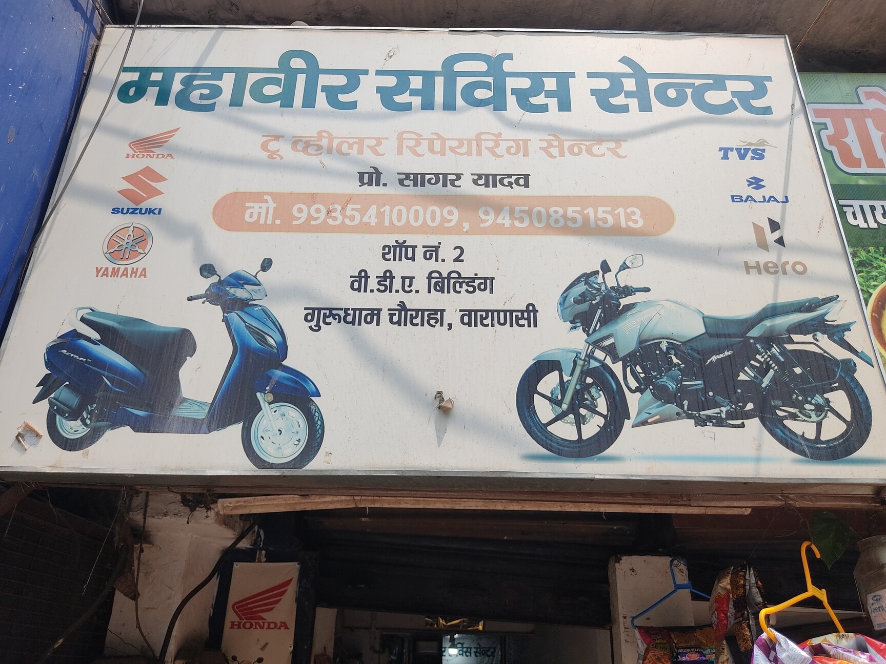 Top Motorcycle Repair & Services in Shivala - Best Motorcycle
