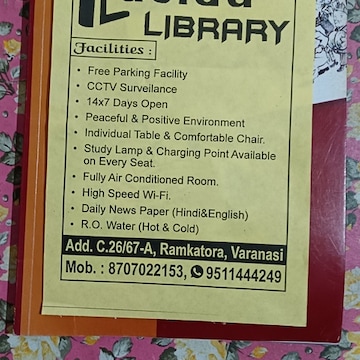 Lucida Library 7