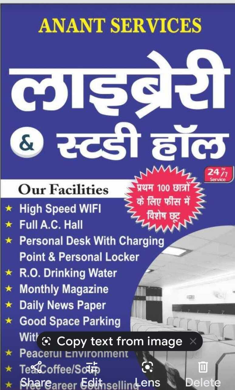 Anant Services Library & Study Hall 1