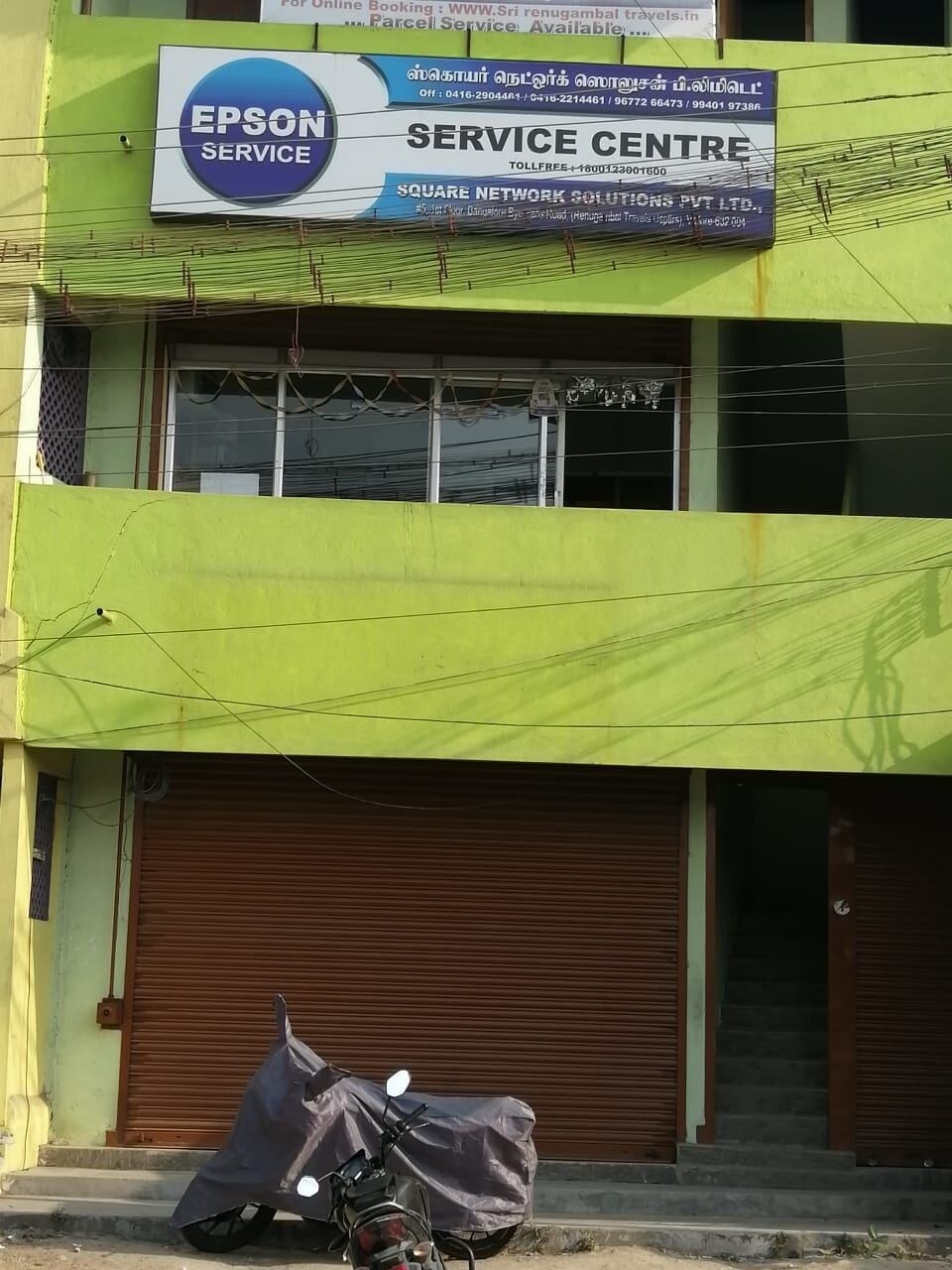 Top Business Networking Services in Katpadi, Vellore near me - Justdial