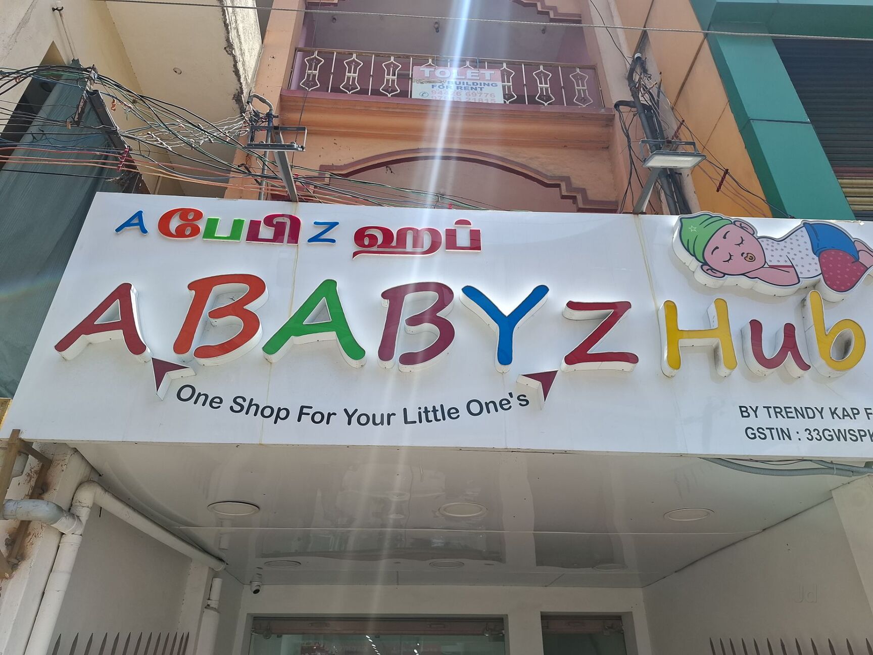 A Baby Z Hub in CMC,Vellore - Best Baby Readymade Garment