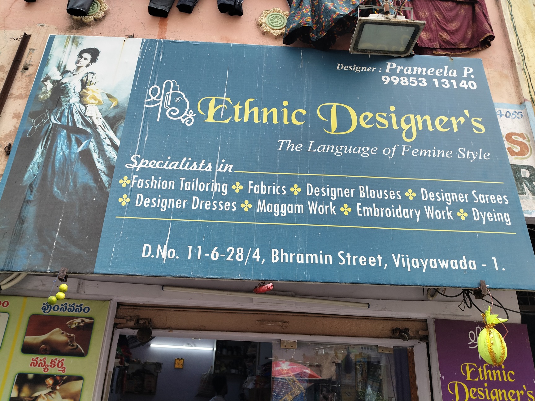 dress designers in vijayawada Vara Lakshmi Fashion Designers in Poranki, Vijayawada