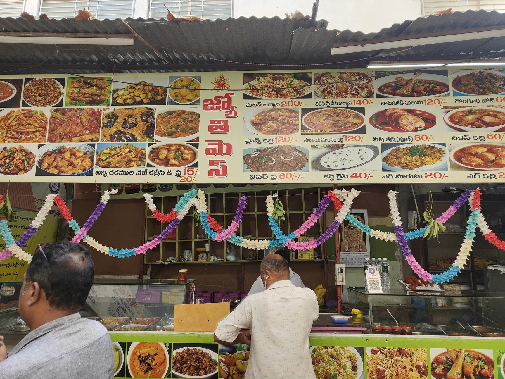Jyothi Mess in Governerpet,Vijayawada - Order Food Online - Best