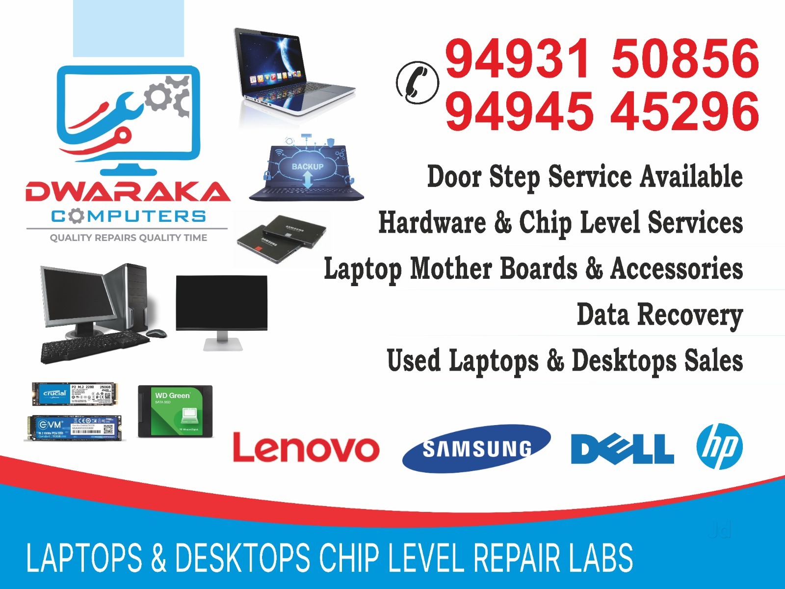DWARAKA COMPUTERS in Moghalraja Puram,Vijayawada - Best Computer Repair ...