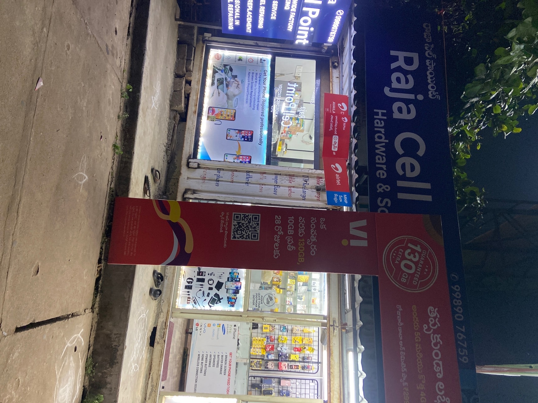 Raja Cell Point in Pm Palem Main Road,Visakhapatnam - Best