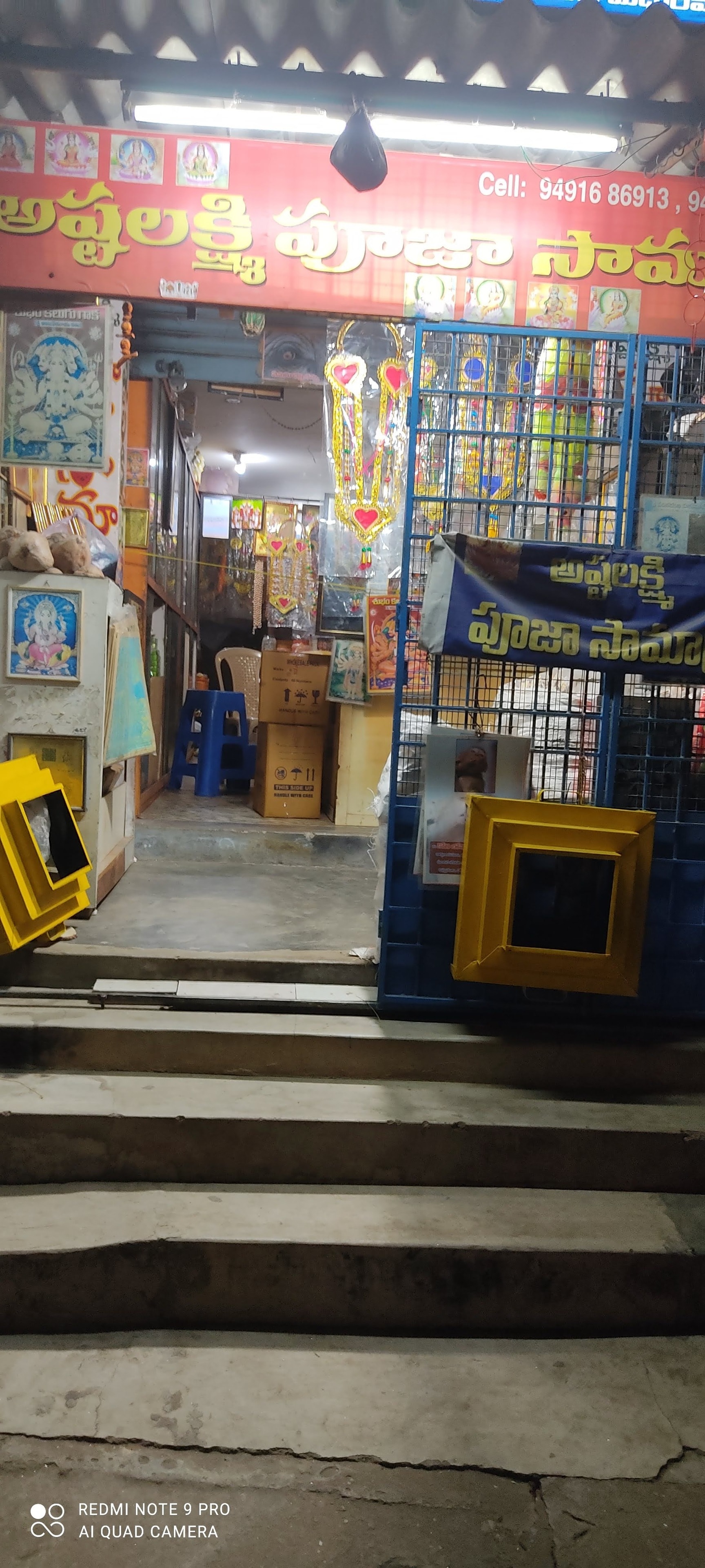 ashta-lakshmi-pooja-samagri-