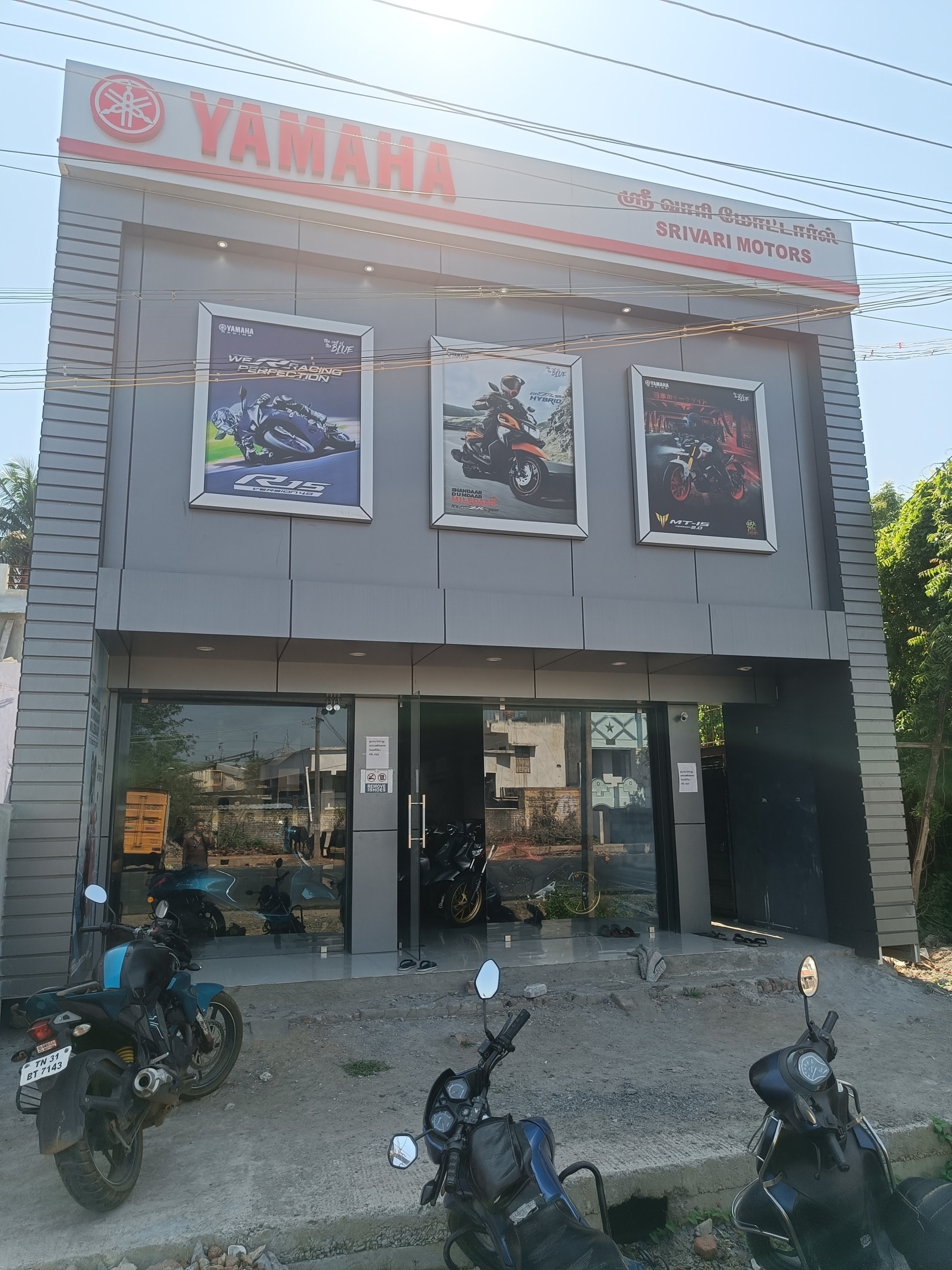 YAMAHA　VARANA S-20 Kawasaki Ninja H2 SX Price - Mileage, Images, Colours | BikeWale