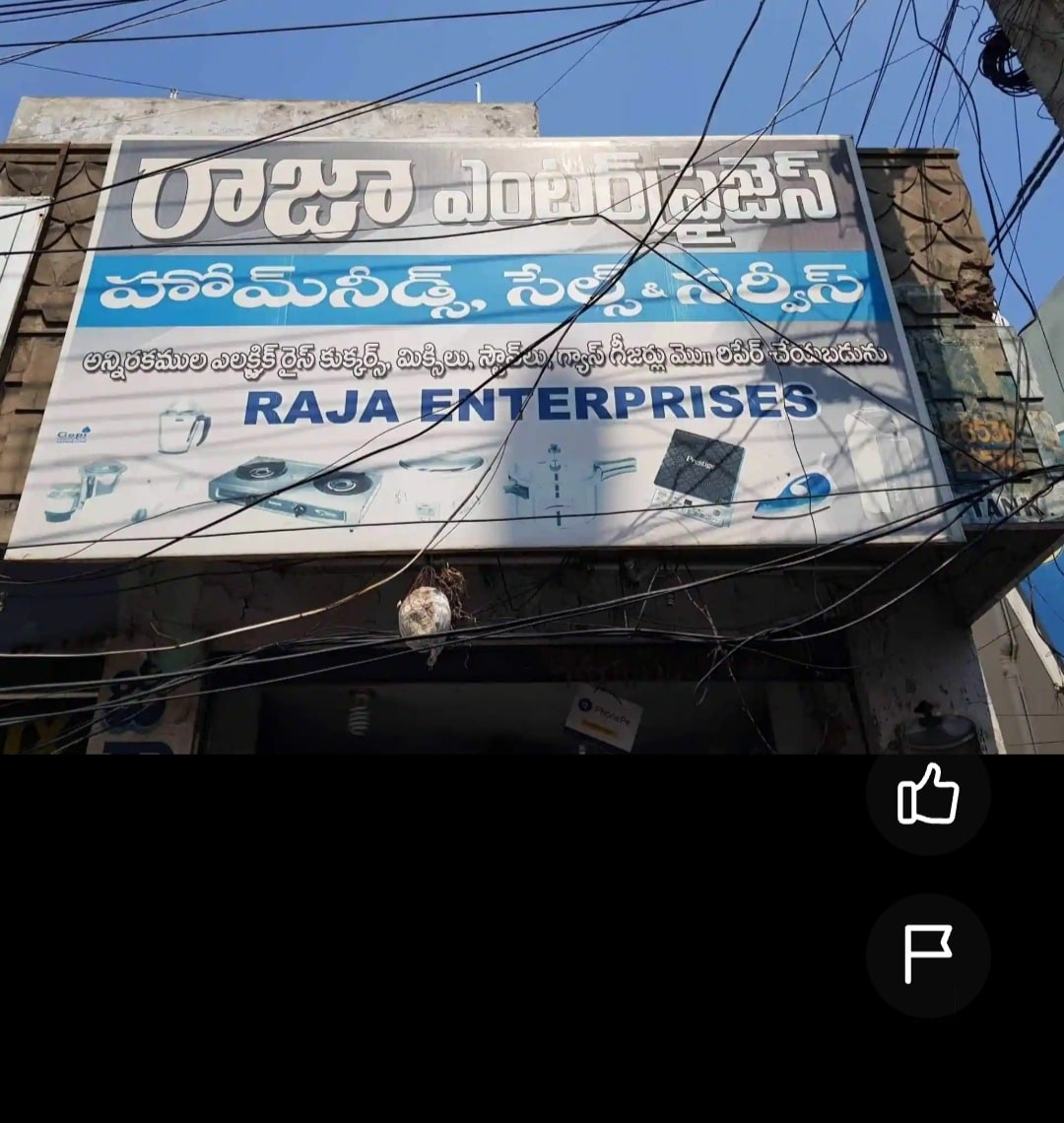 Top Induction Stove Repair & Services in Visakhapatnam - Best Induction  Stove Repair & Services near me - Justdial