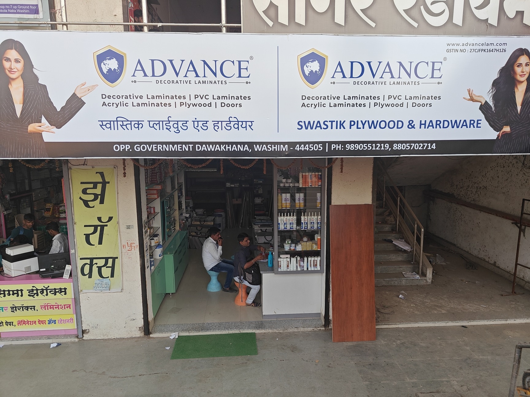 pthc Top Commercial Plywood Dealers in Washim - Best Plywood Wholesalers -  Justdial