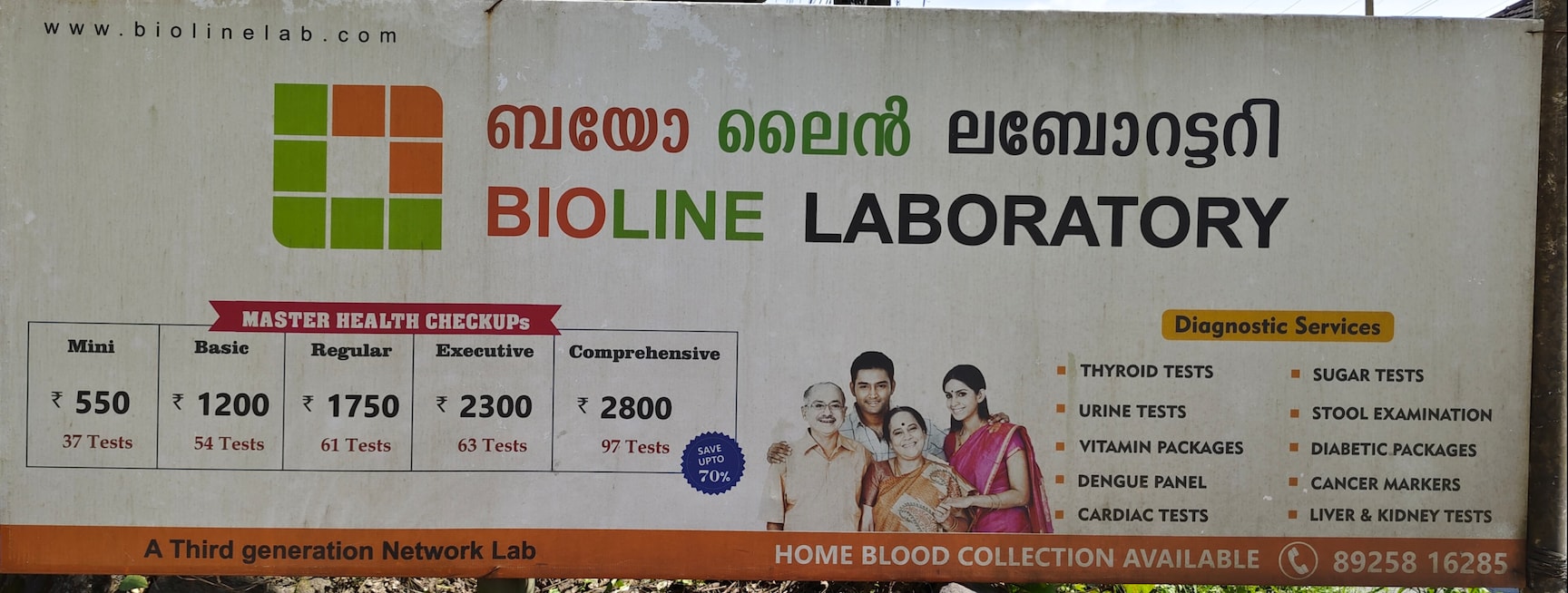 Lab view 2