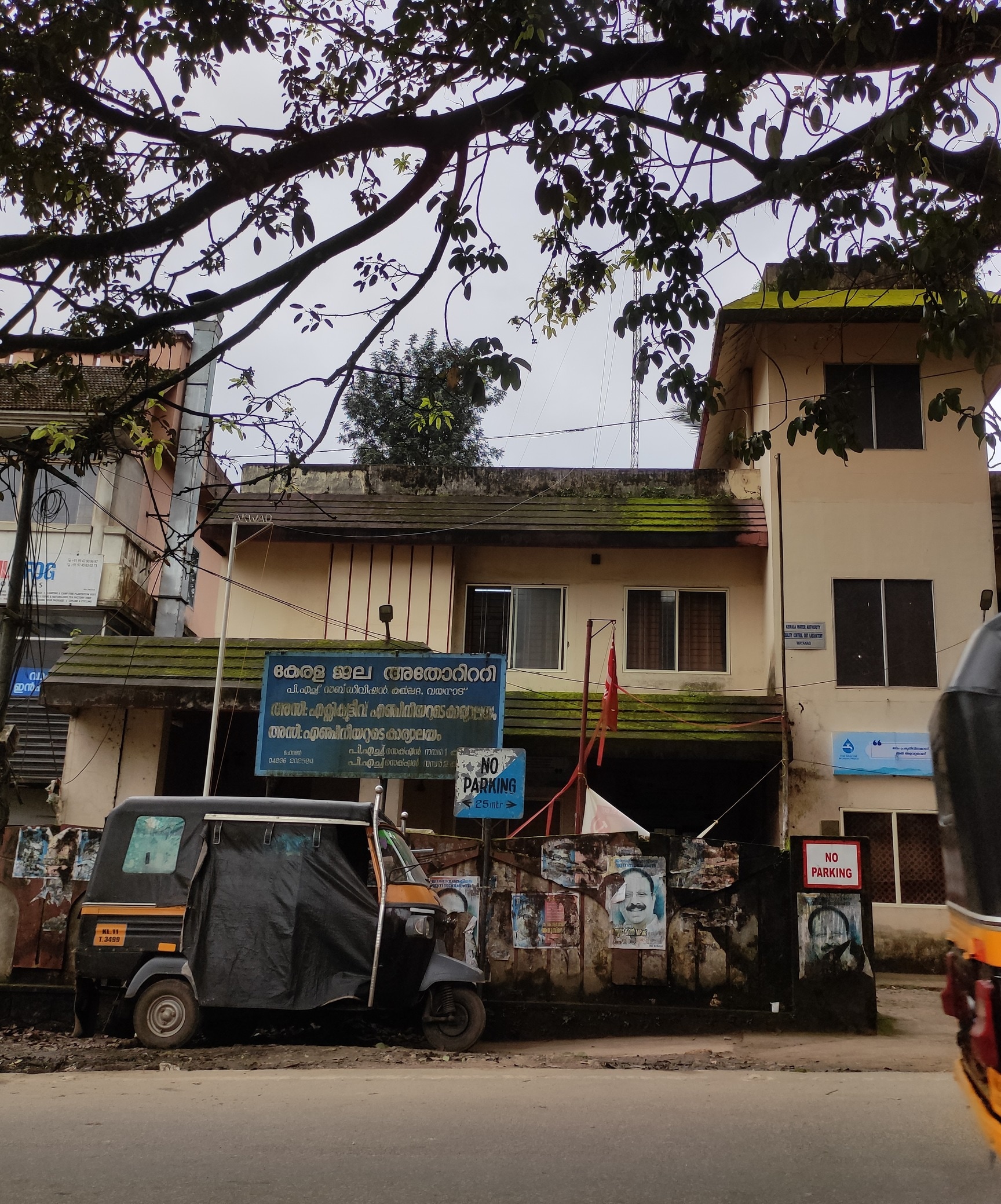 List of nearest Laboratory Testing Services For Water in Kottara, Mangalore  | Justdial