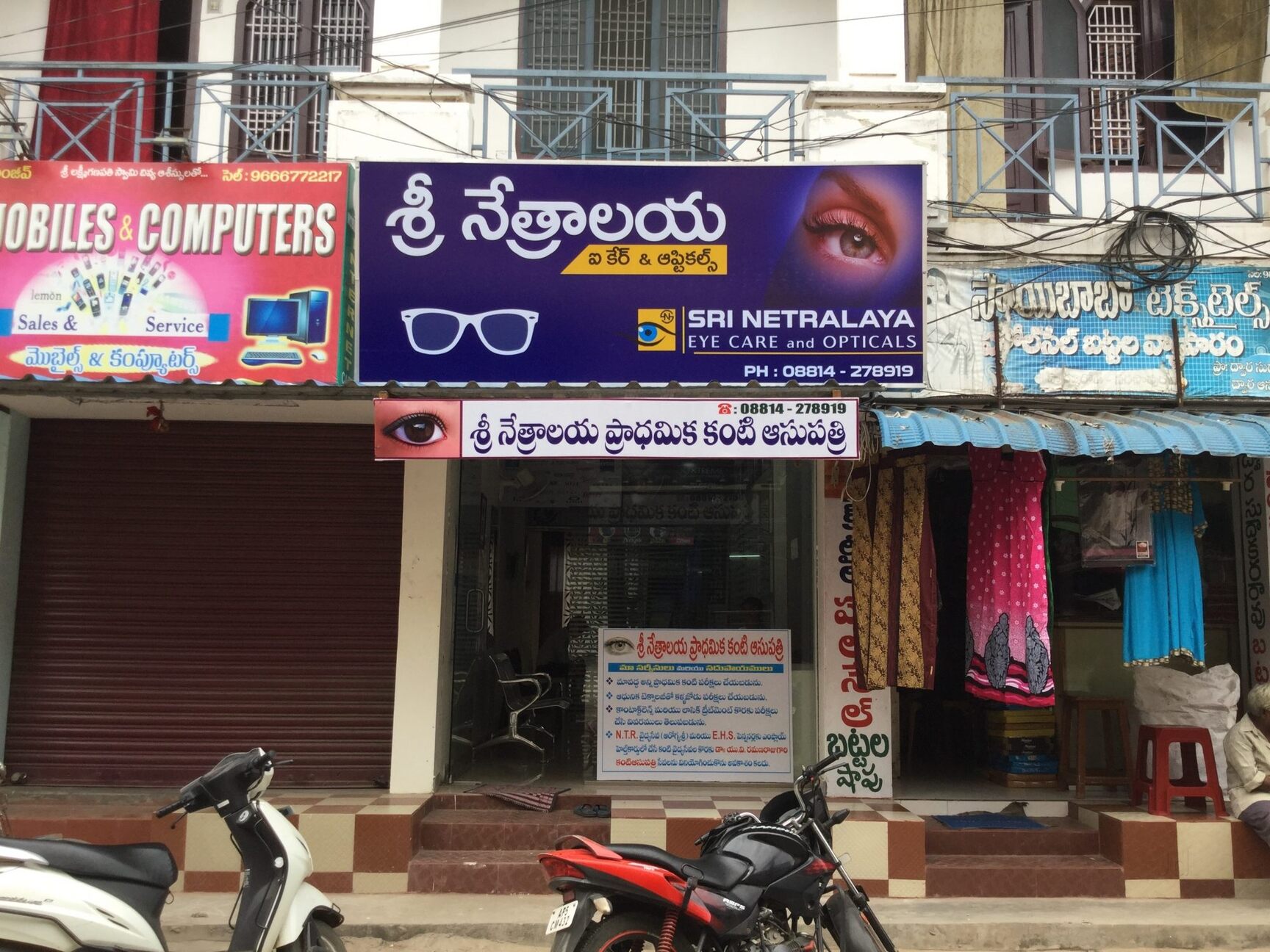 Top Eye Surgeons Doctors in West Godavari - Best