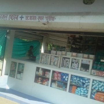 Lab view 14