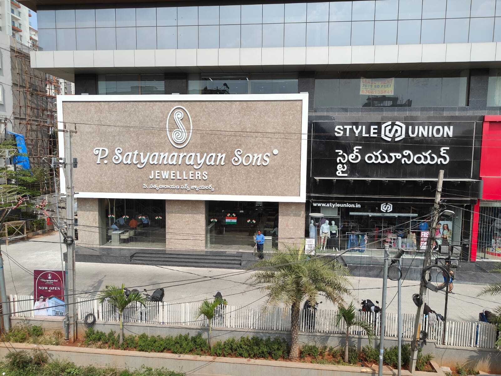 P satyanarayana and sons jewellers new arrivals